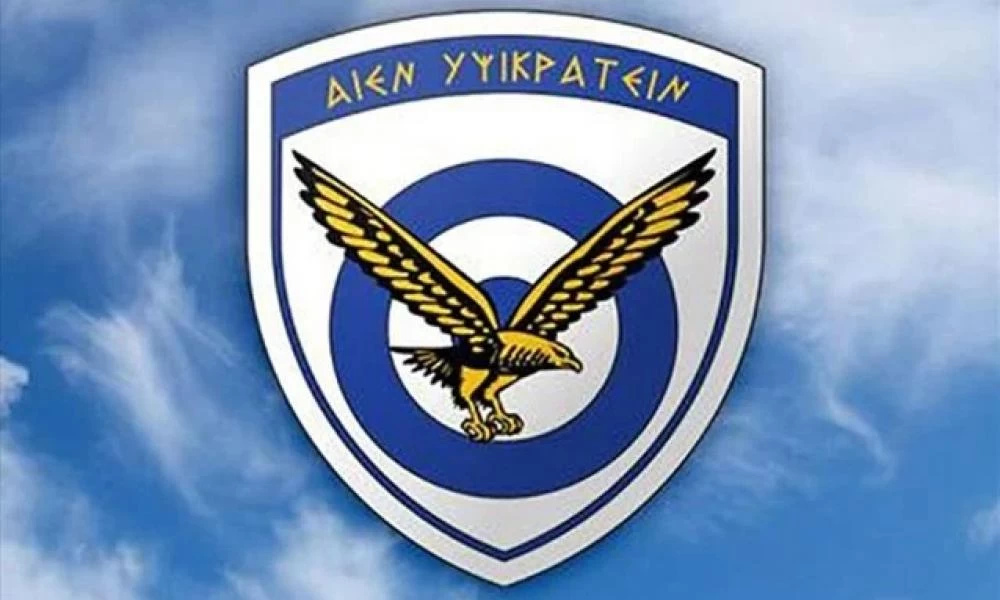 Πολεμική Αεροπορία: Το νέο Ανώτατο Αεροπορικό Συμβούλιο